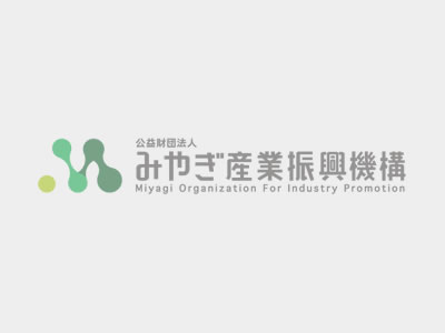 水産加工業物価高騰対策緊急経営支援事業
