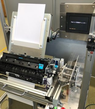 イケダ工機株式会社