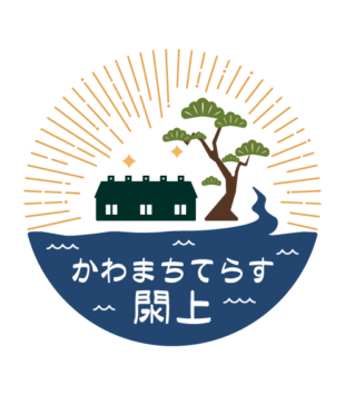 株式会社かわまちてらす閖上