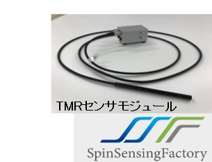 スピンセンシングファクトリー株式会社「令和４年５月」