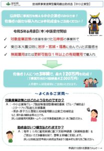 koyososhutsuのサムネイル