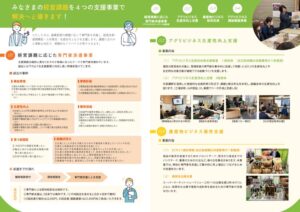 stageup tirasiのサムネイル