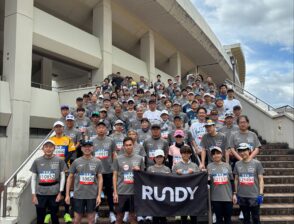 株式会社RUNDY「令和８年４月」